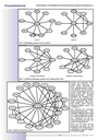 carelit_200614_4.jpg