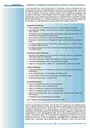 carelit_200506_3.jpg