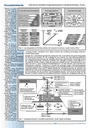 carelit_200367_10.jpg