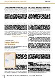 carelit_233842_3.jpg