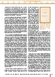 carelit_233838_10.jpg