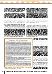 carelit_233838_11.jpg
