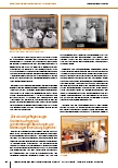 carelit_233835_3.jpg