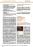 carelit_220474_5.jpg