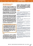 carelit_220473_3.jpg