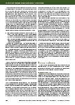 carelit_207968_8.jpg