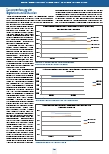 carelit_229212_6.jpg