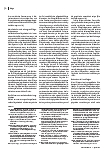 carelit_229626_2.jpg