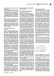 carelit_229619_2.jpg