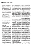 carelit_229618_3.jpg