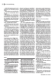 carelit_220404_2.jpg