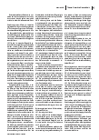 carelit_209569_2.jpg