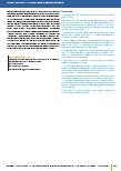 carelit_220035_8.jpg