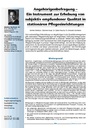 Angehörigenbefragung – Ein Instrument zur Erhebung von subjektiv empfundener Qualität in stationären Pflegeeinrichtungen