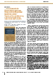 [doc_233842] Rezensionen