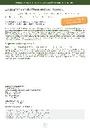 Begegnen sich die Praxis und die Theorie...“ Feststellung und Bearbeitung von Widerspruchskonstellationen in der wissenschaftlichen Weiterbildung